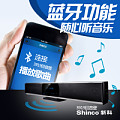 Shinco/新科 TV3919