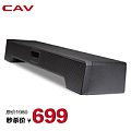 CAV HB770