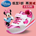 Disney/迪士尼 S72120