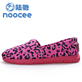 noocee/陆驰 hf2014-6