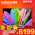 Konka/康佳 LED58X9600UE