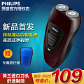 Philips/飞利浦 PQ183/16