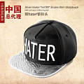 Hater snapback 1134