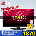 LG 39LN5100-CC