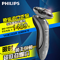 Philips/飞利浦 RQ1131