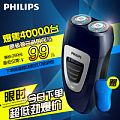 Philips/飞利浦 pq188