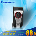 Panasonic/松下 ES-RP20-S