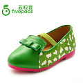 Five Peas/五粒豆 FP870