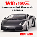 Welly威利 lp560-4