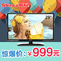 Shinco/新科 LEDTV-3201