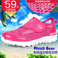 Miseo Bear/米索熊 091141