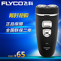 Flyco/飞科 FS818