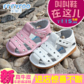 Freycoo/芙瑞可 6025