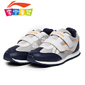 LI－NING KIDS AREH004