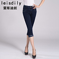 Leisdily LS13AF8873