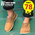 Warrior/回力 8888