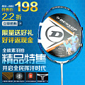 Dunlop/邓禄普 Apex系列