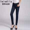 Leisdily LS13AF8839