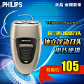 Philips/飞利浦 PQ197