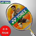 YONEX/尤尼克斯 300