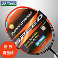 YONEX/尤尼克斯 ZSP