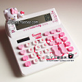 Hello Kitty KT-520A