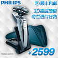 Philips/飞利浦 RQ1260