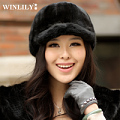 Winlily G19