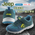 JEEP/吉普 50041