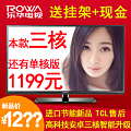 Rowa/乐华 LED32C810S