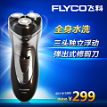 Flyco/飞科 FS367