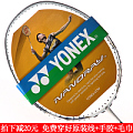 YONEX/尤尼克斯 NR500 NR600