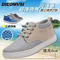 DIEOMVSI/狄玛仕 DMS13C763918