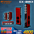 Sansui/山水 EX-6MKII