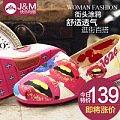 J＆M/快乐玛丽 1-61039W