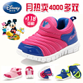 Disney/迪士尼 S0140A