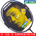 YONEX/尤尼克斯 ARC10PG 弓箭11