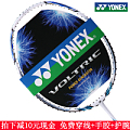 YONEX/尤尼克斯 VT-60 VT-50 VT-70