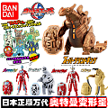 Bandai/万代 变形蛋