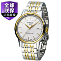 Tissot/天梭 T085.407.22.011.00