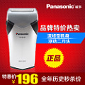 Panasonic/松下 ES-RC30-K