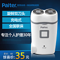 Paiter PS6702