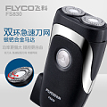 Flyco/飞科 FS830