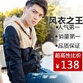 Semir/森马 G1061