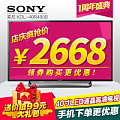 Sony/索尼 KDL-40R480B