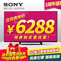 Sony/索尼 KDL-60R510A