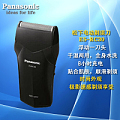 Panasonic/松下 便携 ES-RC30