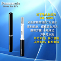 Panasonic/松下 ER-GB20