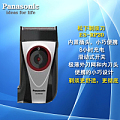 Panasonic/松下 便携 ES-RP40