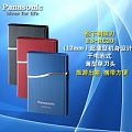 Panasonic/松下 卡式 ES-RC20